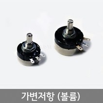 가변저항 RV24YN RV30YN / 24파이 30파이 볼륨저항 볼륨 포텐셔미터 TOCOS /1K~1000K, 500K