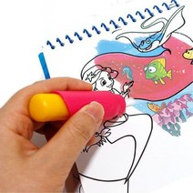물로 색칠하는 공주그림 색칠하기 워터북 조카선물 유아용스케치북 4살 5세