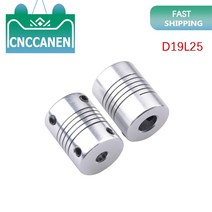 철근커플러 각종커플러 에어공구 수공구D19L25 알루미늄 유연한 커플 링 3mm 4mm 5mm 6.35mm 8mm 10mm CNC, 03 4mm x 4mm