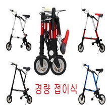 경량 접이식 자전거 미니벨로 성인 학생 자전거 알루미늄, 블랙