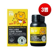고함량 비타민b군 영양제 복합 비타민b컴플렉스 수용성 비타민 b12 b6 b2 b1 비오틴 엽산 나이아신 판토텐산 홍경천추출물 스트레스 피로개선 활력 효능 식약처인증 건강기능식품, Brainbee 3bottle