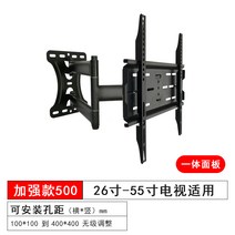 모니터 거치대 LCD TV 걸이 텔레스코픽 회전 벽걸이 형 디스플레이 브래킷 벽걸이, 【강화 500】 32-55 인치 3 암 일체형 패널에 적용
