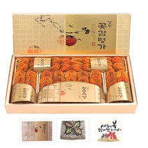 명품곶감 상주 꽂감 건시 설 명절 선물용 세트 보자기포장, 단품, 단품