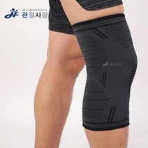 신쓰 관절 가드 보호대 올라운드 니가드 무릎 아대 밴드, 신쓰 블랙_XL