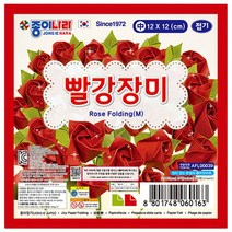 종이나라 1500 빨강장미접기(중)2색30매 총450매 _ 999763EA
