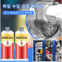 1+1+1 Repair Glue 메탈 리페어 접착제95g 강력 주물용 접착제 만능 용접 접착제 파이프접착제 만능 용접 누수 균열 복원 초강력 접착제, 95g, 4병