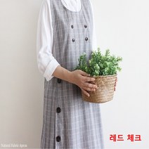 클래식 버튼앞치마 어린이집 유치원 교사 예쁜 패션 앞치마 깔끔 심플 세련된 옆버튼 주머니 홈웨어 겸용, 레드체크