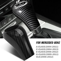 해외직구 메르세데스 벤츠 A C E G GLK CLS 클래스 W169 W203 W204 W211 W212 W463 X204 W219 W218 자동차 기어 시, 검정