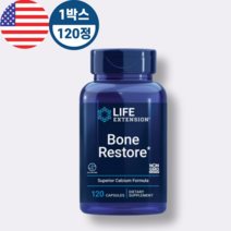 라이프익스텐션 Life Extension 뼈 건강회복 칼슘 비타민 K2 D3 120캡슐