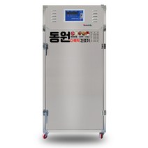 동원건조기 명품 다목적 국산 고추 11채반 농작물