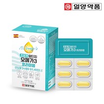 [일양약품본사직영] 초임계알티지오메가3프리미엄 30캡슐 X 2개 (총 2개월분)