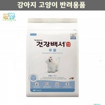 푸들 관절건강 알러지개선사료2kg 아카타 아펜핀셔 강아지밥
