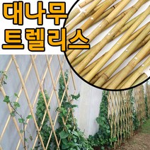 [조이가든] 대나무 트렐리스- 중(90cm x 180cm)