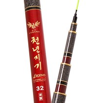 아피스 천년지기 대물 경질낚시대 민물대 50칸, 50칸 {8809416197944}