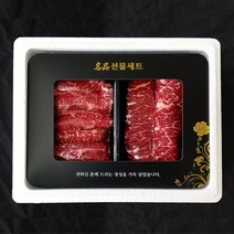 드라이에이징 프라임 소고기 명절 선물세트 척아이롤 부채살 살치살 1kg, 살치살 + 살치살 (총1kg)