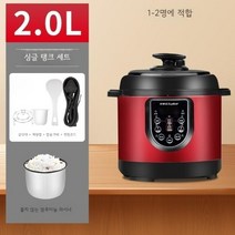 정품 Rongshida 흑마늘제조기 발효기 메이커 가정용 수제 요거트 만들기, A