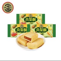 애림몰 중국식품 펑리수 차우메수, 펑리수(파인애풀맛), (8개입)182g
