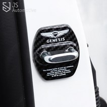 JS automotive 제네시스 전차종 차량전용 카본 도어스트라이커 몰딩커버 튜닝 인테리어 용품, 제네시스 카본 도어스트라이커_1P