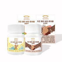 [장인정신 에브리데이] 키즈 멀티 비타 츄어블 레몬맛 초코맛 30정