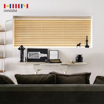 [한샘윈도우][PREMIUM] 맞춤_우드 블라인드