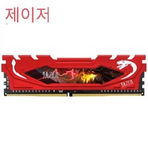 ram16gb RAM8GB ddr432gb DDR5RAM JAZER-DDR4 Ram 8GB 3200MHz 데스크탑 게임 메모리 지원 마더보드 DDR4, 02 DDR4 16GB 3200MHz