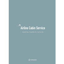 NCS 기반 항공객실업무론(Airline Cabin Service), CENGAGE