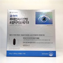 [동아제약] 굿아이 루테인 지아잔틴 & 알티지오메가3 1 050mg x 60캡슐 x 2병
