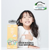 버디프렌즈 입체형 캐릭터 소형마스크 친환경 소형 파스텔컬러 무형광 어린이집 초등학생, 피타