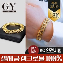 18k염주목걸이