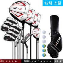 피지엠 VICTOR 골프 12채 스틸 풀세트