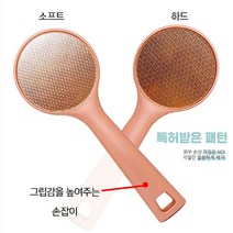 베베풋글라스 골드양면 발뒤꿈치 굳은살 발각질제거기