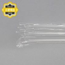 버블티빨대 12x25cm 일회용 스트로우 12/25cm 사선 개별 투명 버블티 200개