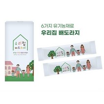 유기농 우리집배도라지