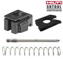 힐티/SMD57부품/소모품/롱캡20mm/캡/매거진비트/스프링/연결/드라이월/스크류드라이버/메거진/HILTI, 01. 롱캡20mm