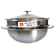 업소용 통3중 스텐 대형 가마솥 백솥 32cm, 50cm