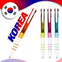 판촉물/1000개/국산코리아링3색볼펜독일잉크/초초저점도다색펜멀티펜/기념품 답례품 인쇄제작 도매제조 공, 기본1000개구매시, 인쇄신청
