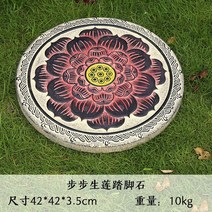 정원 디딤돌 테라스 디딤석 조경석 마당 석재 정원꾸미기, A