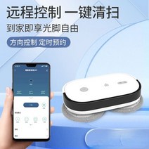 가정용 자동 바닥 걸레 및 세척 스위퍼 로봇 전기 진공 청소기 기기 무선 스크러버, S701 A, 미국