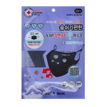 VIP 양면구리 쿨 마스크(ORIGINAL COPPER MASK) 대형 1매 - 화이트/블랙, 블랙, 4개