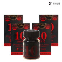 한미양행 CLA 공액리놀레산 오프10 체지방감소 다이어트 800mg42캡슐4박스