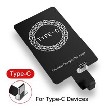범용 Qi 무선 충전기 수신기 아이폰 7 6S 플러스 5S 샤오미 레드미 휴대폰 마이크로 USB C타입 충전 어댑터, For Type C, 1개