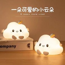 ins 크리 에이 티브 구름 밤 빛 침실 여자 친구 선물 기숙사 램프 만화를 보낼 수 led 에너지 절약 잠자는, P36-핑크 구름 + 10 예비 배터리 웜 화이트