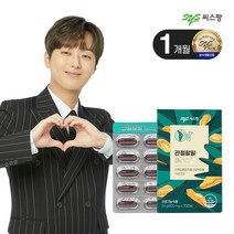 [KT알파쇼핑][씨스팡] 관절팔팔 플러스 1개월 (30캡슐 x 1박스), 상세페이지참조