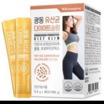광동생활건강 - 광동 유산균 슬림 3.5g x 30포, 상세페이지 참조, 상세페이지 참조, 상세페이지 참조