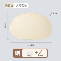 스텐 베이킹매트 베이킹 작업대 가정용 패드 요리 반죽, 밀크 화이트 세트 (대)