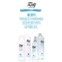 <루시.앤>레이펄스 워터리스 샴푸 바디워시 / 환자 노약자 캠핑 여행 비박 낚시 산후조리 병문안 선물 / 물 없이 샴푸하고 샤워하고~~^^, 500ml(리필용)” class=”wr-img”></a></div></p></div></p></div></p></div><div class=