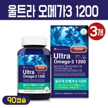 노블 울트라 오메가3 1200 고함량 EPA DHA 연어유 비타민D 피쉬 추출 정제어유 혈행개선 눈 건강 기능식품 영양제 연어 오일 캡슐, 3박스, 울트라 오메가3 1200 캡슐 90C