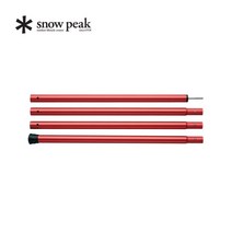 스노우피크 타프 윙폴 타프폴 알루미늄 폴대 280cm 240cm 210cm 실버 레드 블랙, 기본