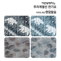LF 토퍼전기장판2021년형 전기장판 전기매트 전기요 싱글아기 임산부 전기장판 마트, 상세페이지 참조