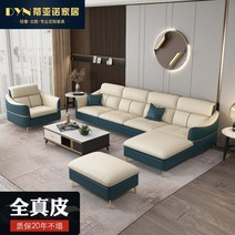 4인용 천연 가죽 수입소파 전체 아파트 단순 모던 거실 이탈리아 미니멀 3 명 또는 4, 셋 + 첩 + 싱글, 콤비네이션